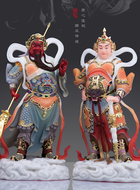伽蓝韦驮菩萨关公韦陀护法汉白玉古彩佛像居家店铺供奉中式摆件