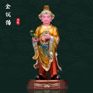 金钱伯神像玻璃钢马来西亚钱伯公阴差三爷伯阴神地府玄关人物摆件
