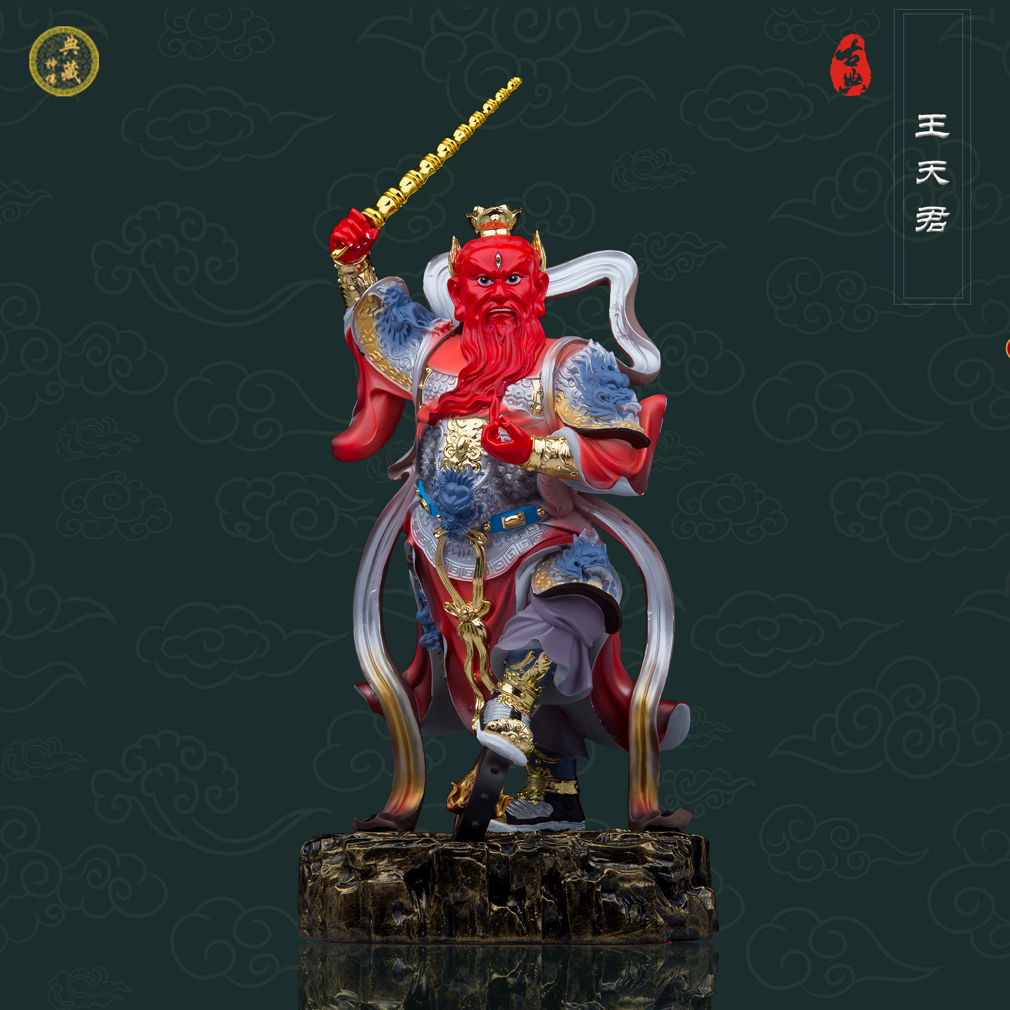 树脂祝福中式客厅王灵官神像