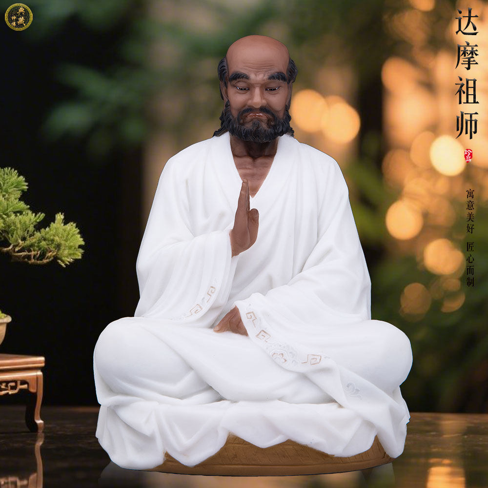 达摩祖师佛像汉白玉禅意摆件