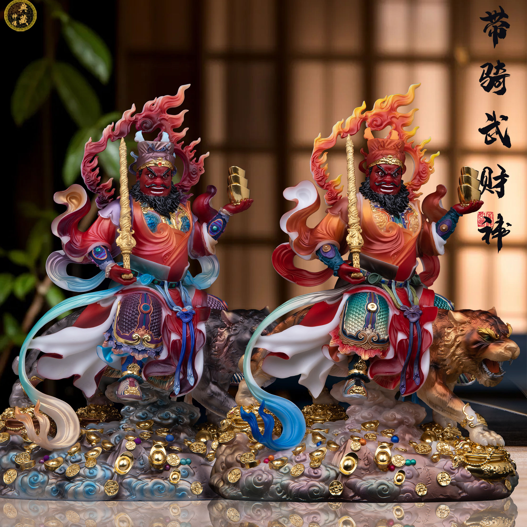 骑虎武财神赵公明神像摆件