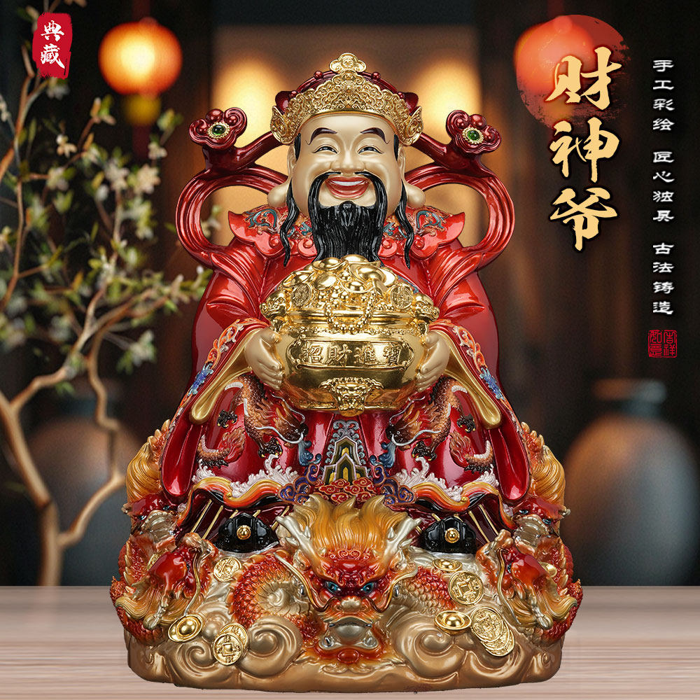 黄铜彩财神爷神像家用店铺供奉中式装饰摆件九龙椅铜文财神像新品