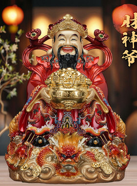 黄铜彩财神爷中式供奉摆件