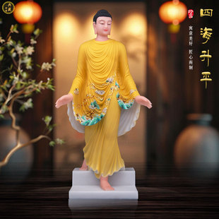圣丰四海升平汉白玉彩绘站佛释迦牟尼家用佛堂供奉释迦佛佛像摆件