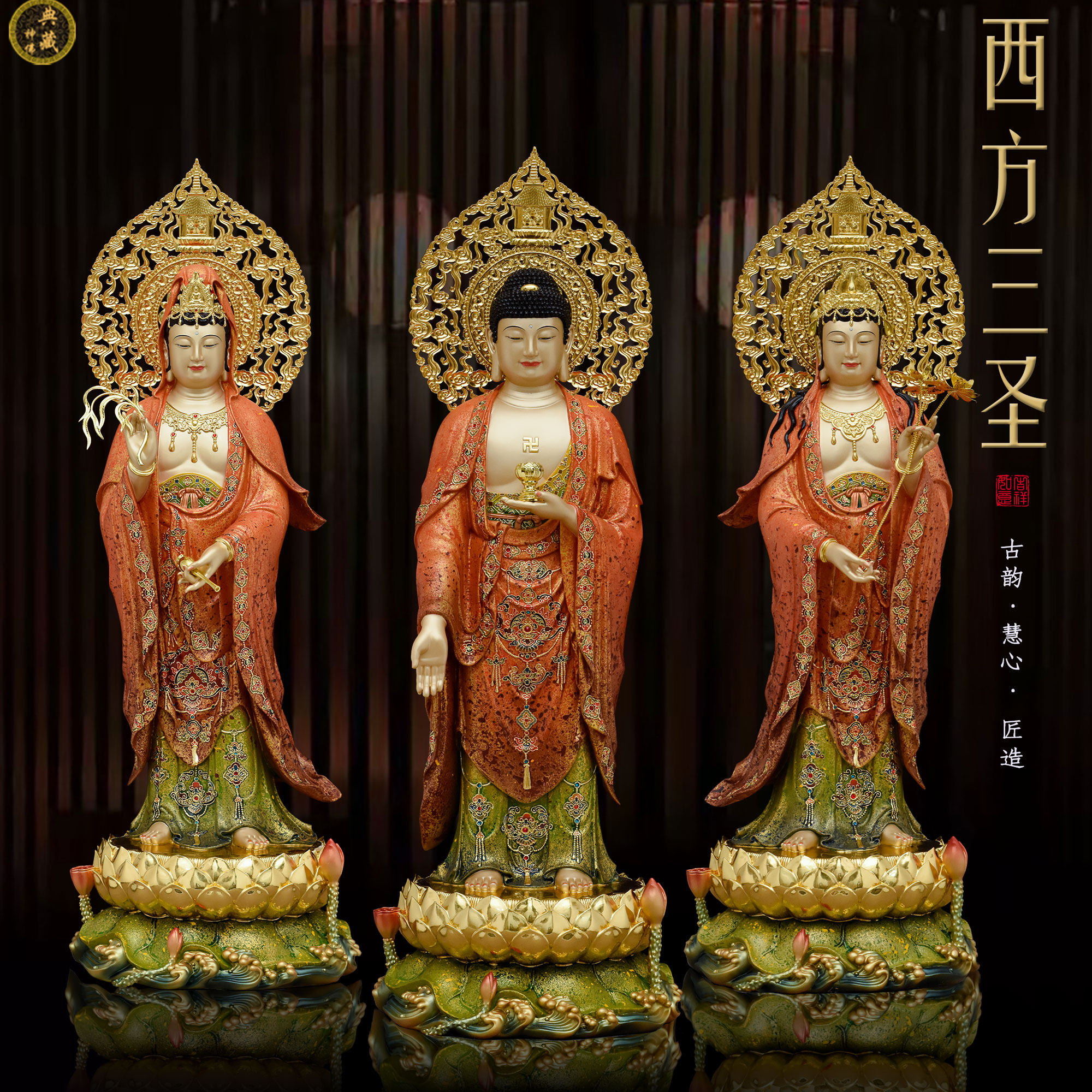 观世音大势至菩萨供奉摆件非遗
