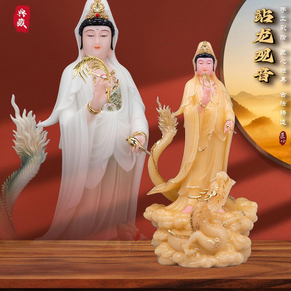 家用站龙观世音菩萨摆件汉白玉
