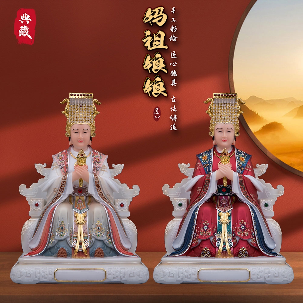 了凡居妈祖娘娘神像汉白玉实心重体海神妈祖林默娘天后祝福摆件