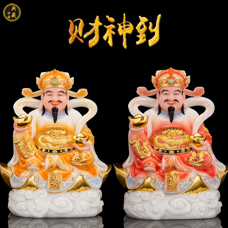 开业礼品招财财神爷神像
