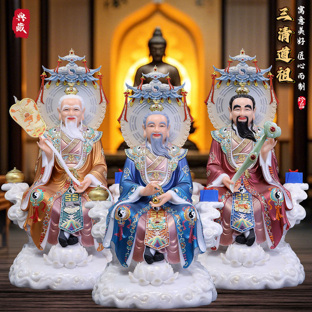 汉白玉三清道祖神像太上老君摆件