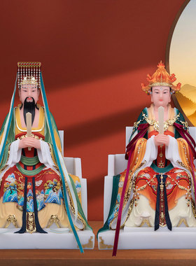汉白玉玉皇大帝王母娘娘摆件