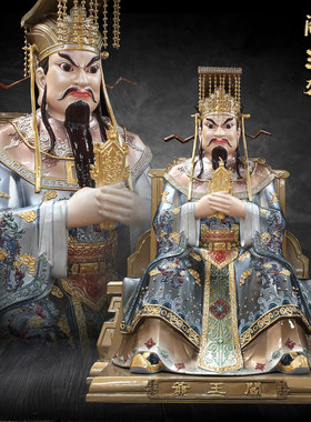 铜祝福桌面阎王爷神像