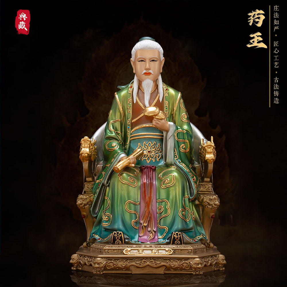 纯铜彩绘药王李时珍孙思邈药王爷