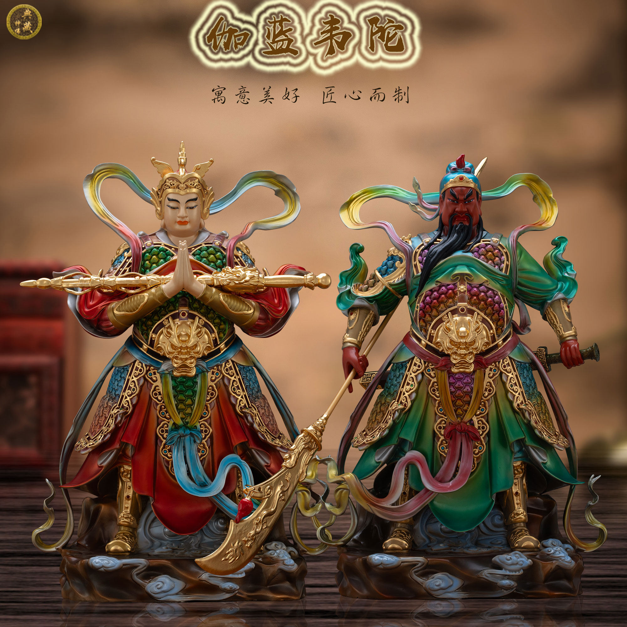 韦陀菩萨佛像纯铜丹彩伽蓝关公韦驮铜像家用供奉寺庙护法神像摆件