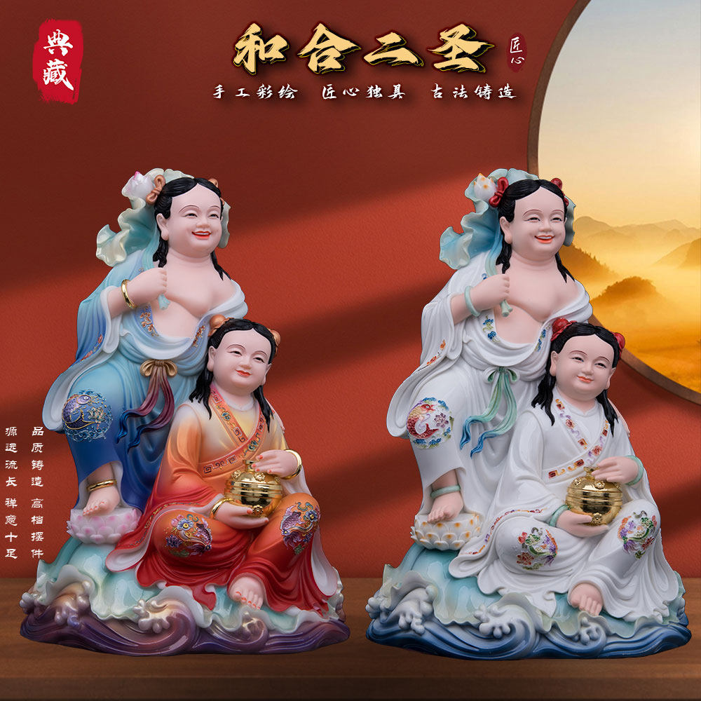 客厅摆件和合二圣摆件汉白玉供奉
