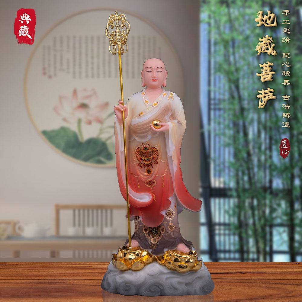 汉白玉保平安桌面地藏王菩萨