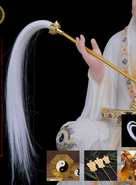 合金拂尘八卦葫芦扇子配件