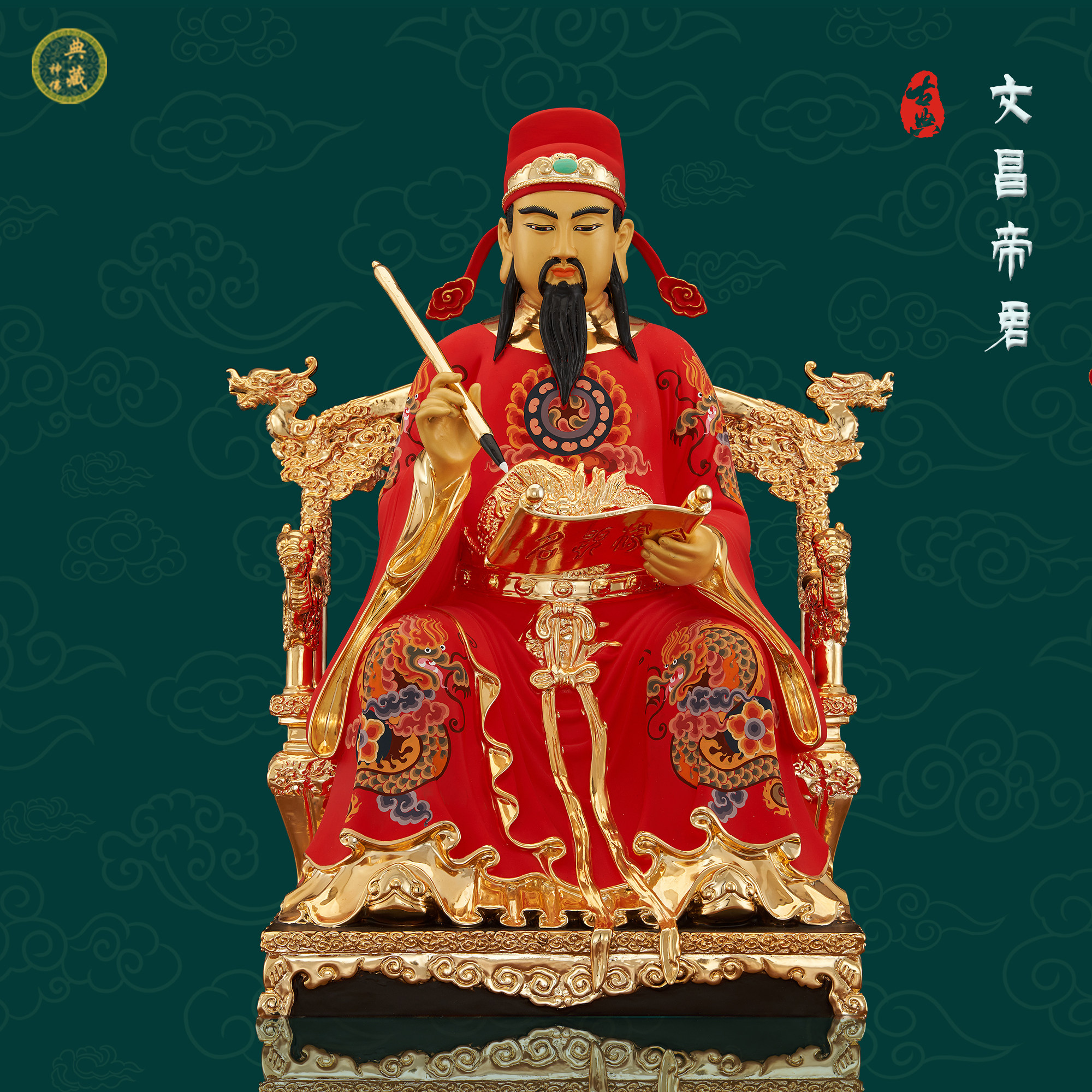 铜祝福中式书房文曲星摆件