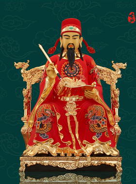 铜祝福中式书房文曲星摆件