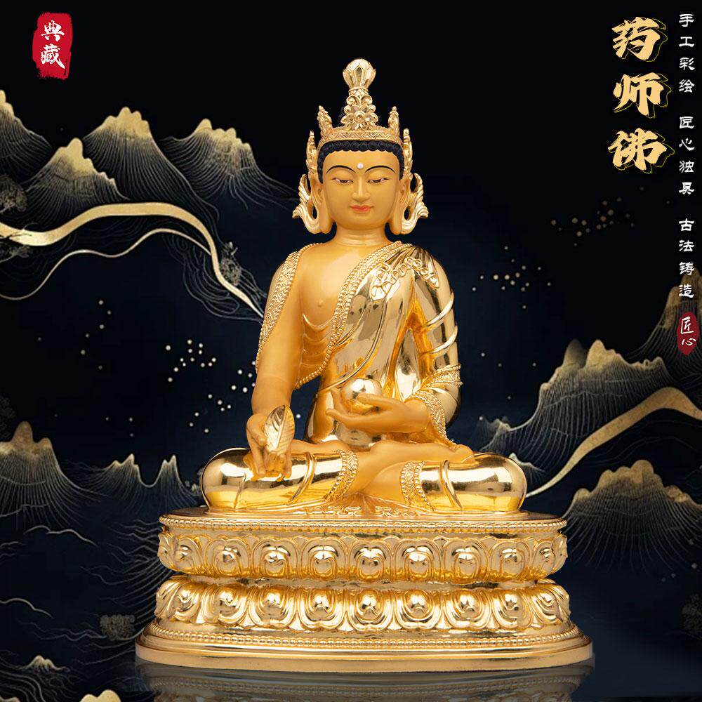 药师佛精工铜像三宝佛