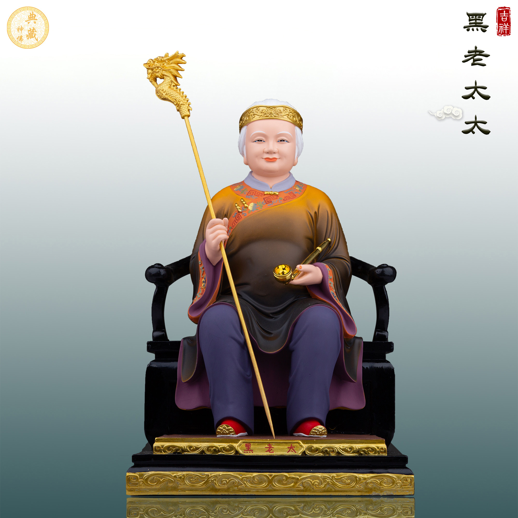 黑老太太像铁刹山黑妈妈神像居家供奉客厅佛像树脂人物桌面摆件