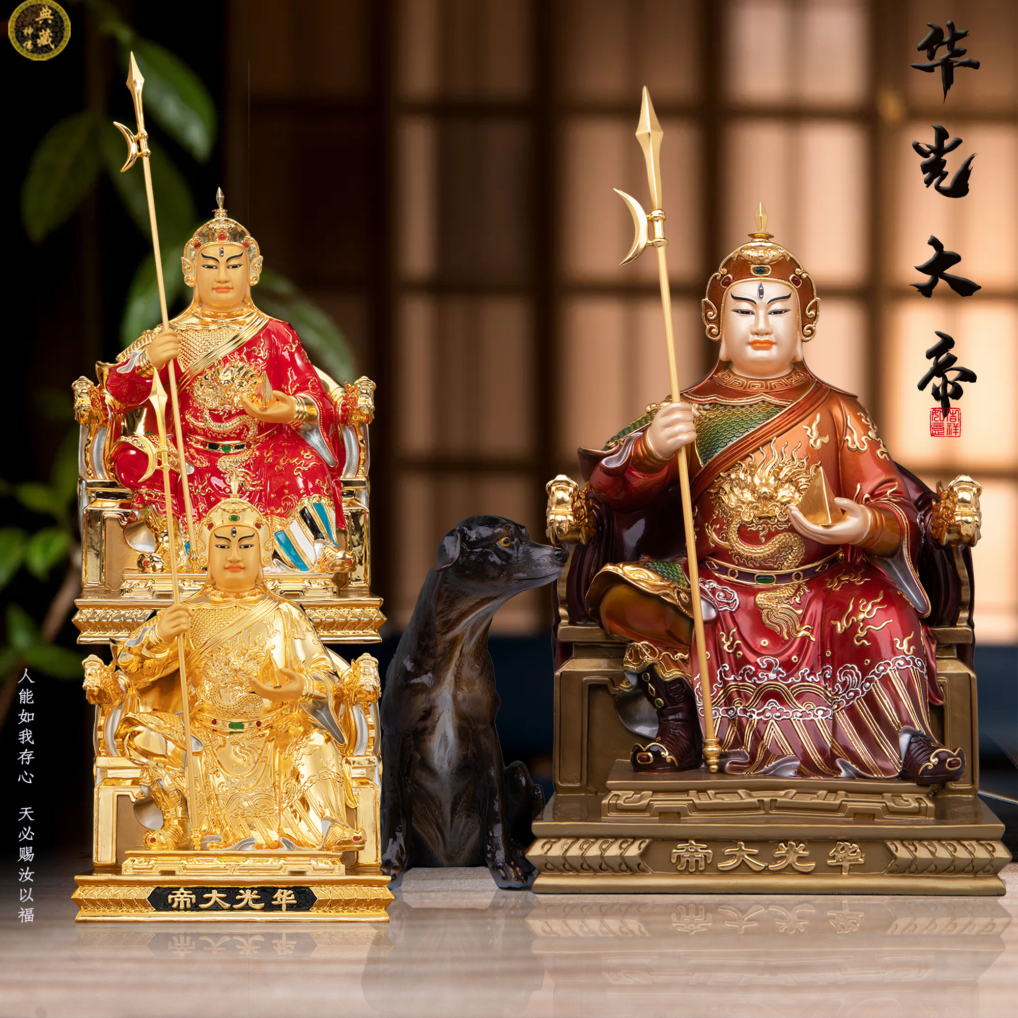 纯铜彩绘华光大帝神像马王爷马天君马元帅火神家用供奉摆件