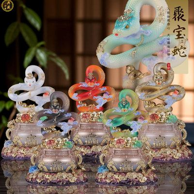 聚宝盆蟒蛇像像真身摆件