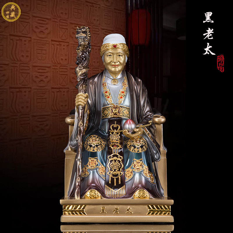 纯铜黑老太太祝福客厅摆件