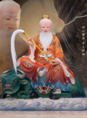 典藏太上老君神像道家太清摆件