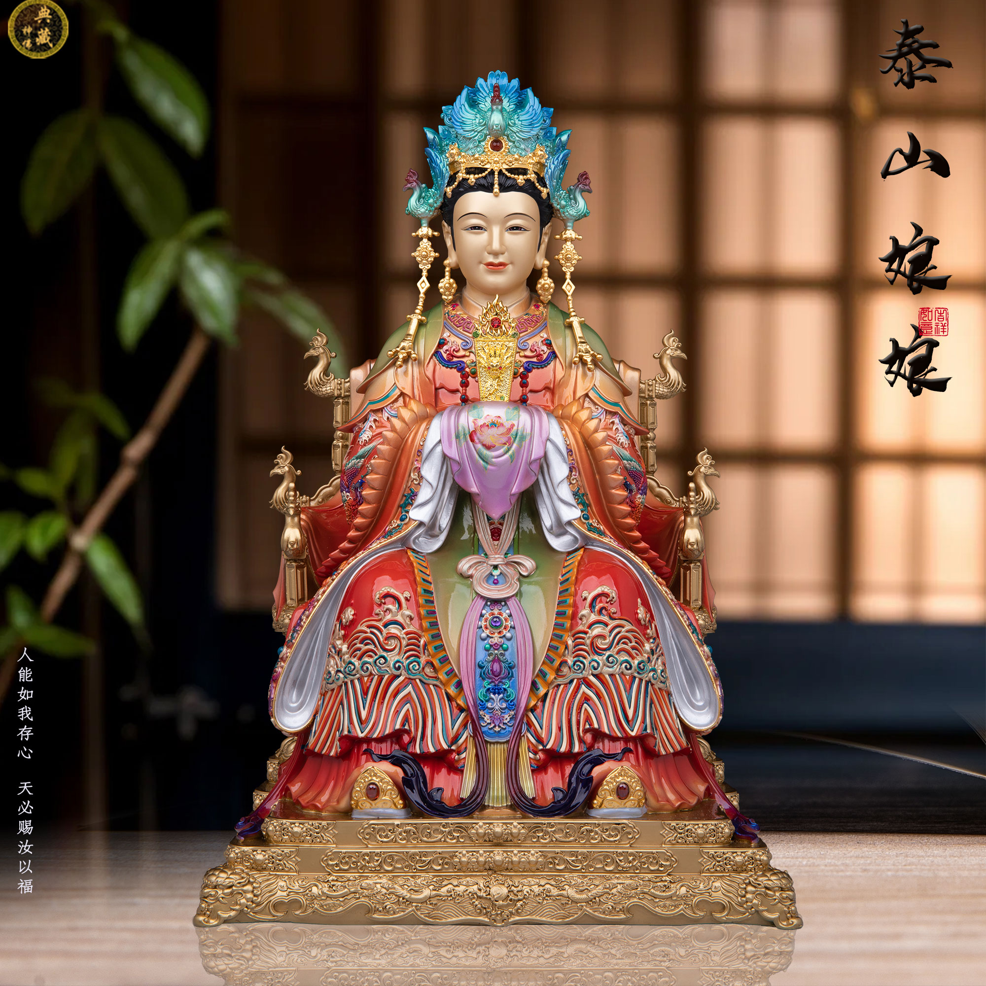 碧霞元君神像铜彩绘东岳摆件