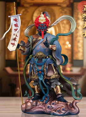 汉白玉寺庙家用供奉神像