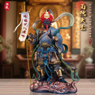 汉白玉面然大士爷像寺庙家用供奉羽林大神焰口普渡公面燃鬼王摆件