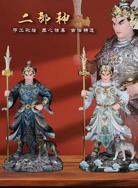 杨戬神像哮天犬家用供奉摆件