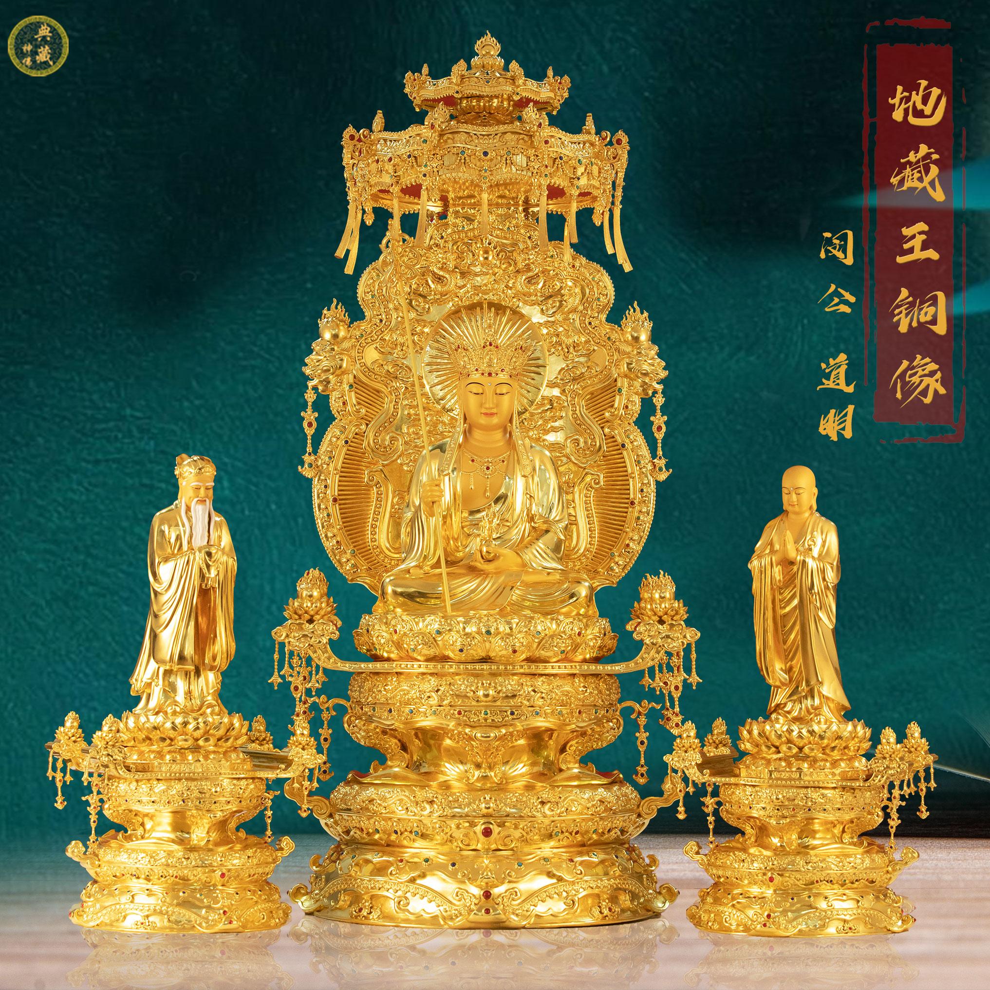 寺庙家用地藏王佛像摆件