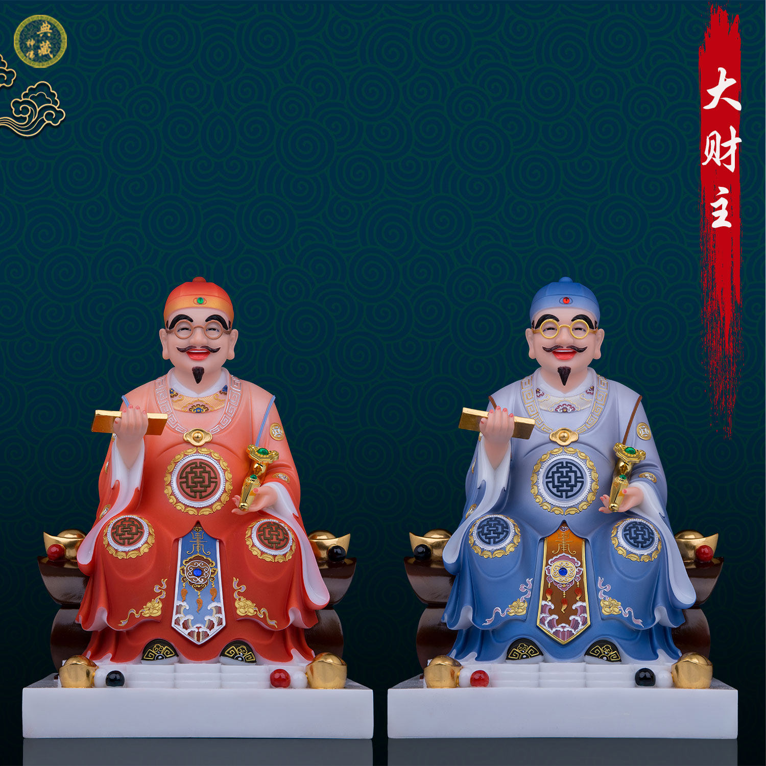 典藏汉白玉大财主神像财神爷家用供奉佛像店铺开业招财桌面摆件