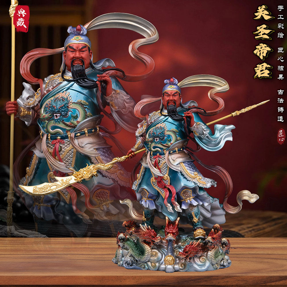纯铜彩绘关九龙关圣帝君关公神像