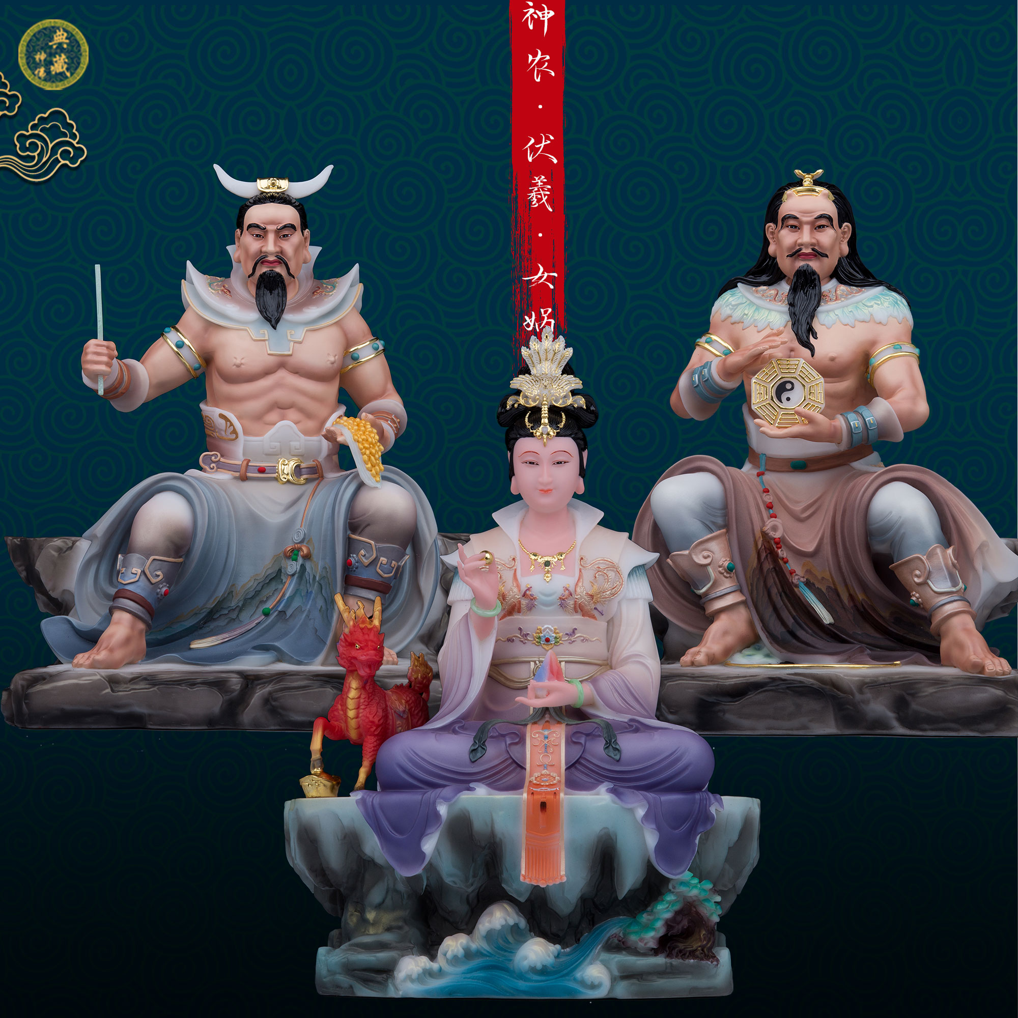 石材中式女娲伏羲神农三黄神像