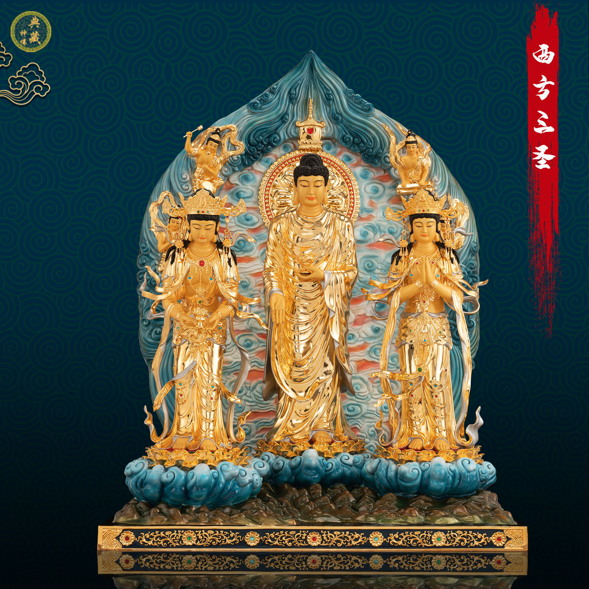 西方三圣佛像纯铜鎏金阿弥陀佛大势至观音菩萨站像家用供奉摆件