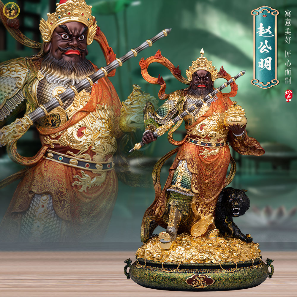 武财神非遗大漆工艺黄铜摆件