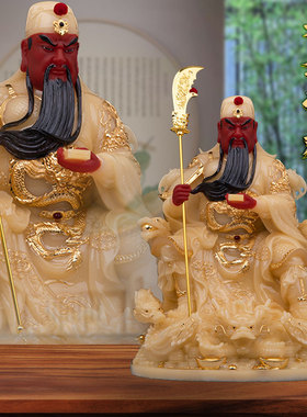 典藏坐九龙关公神像武财神关羽