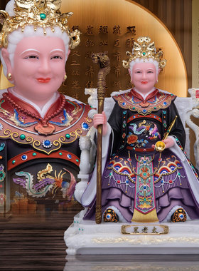 汉白玉黑妈妈护法神像玄关供奉