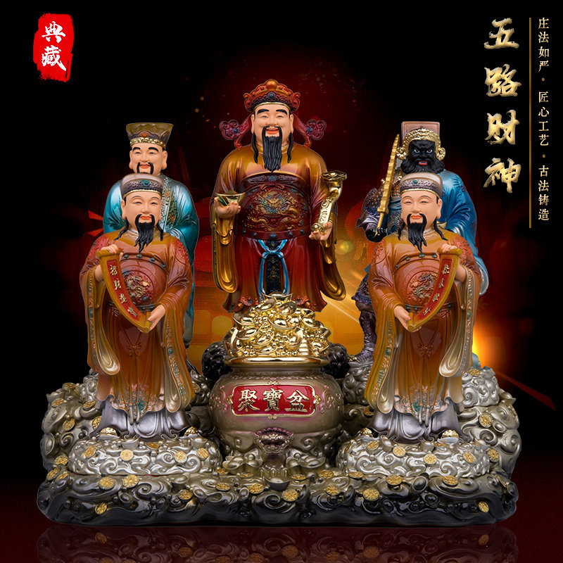 树脂招财进宝聚宝五路财神摆件