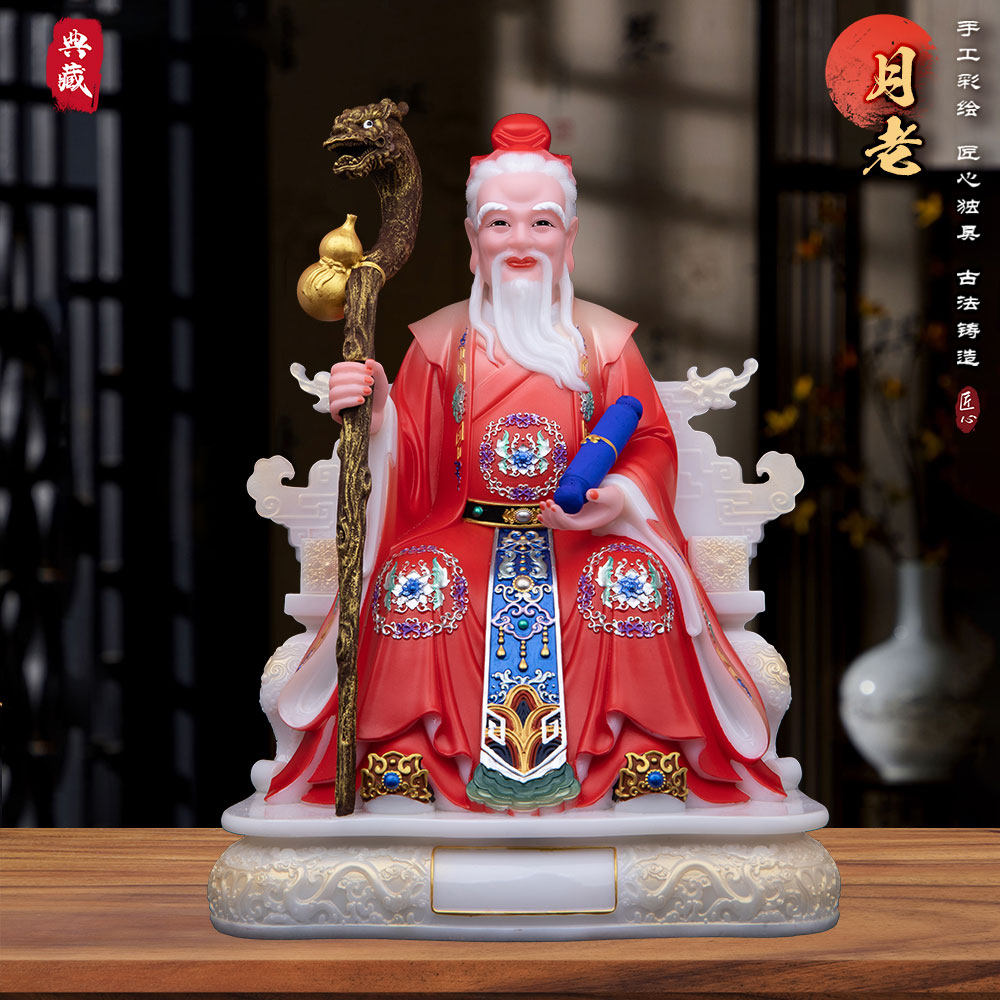 月老神像树脂汉白玉摆件