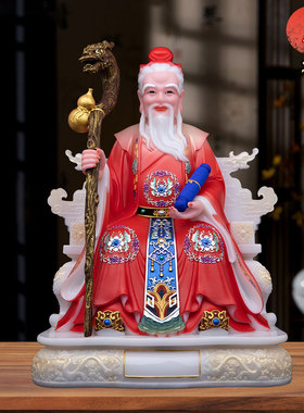 月老神像树脂汉白玉摆件