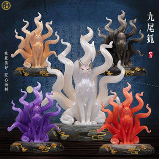典藏九尾狐真身像白狐红狐黑狐汉白玉堂口家用高档摆件九尾狐摆件