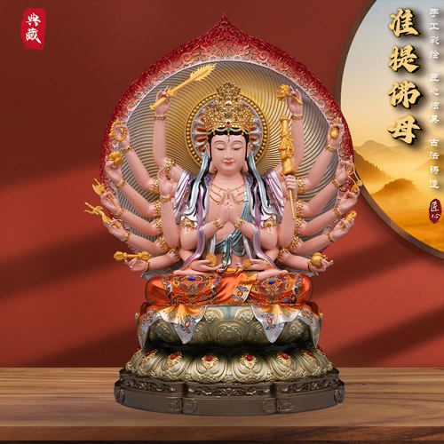 树脂准提佛母像十八臂摆件