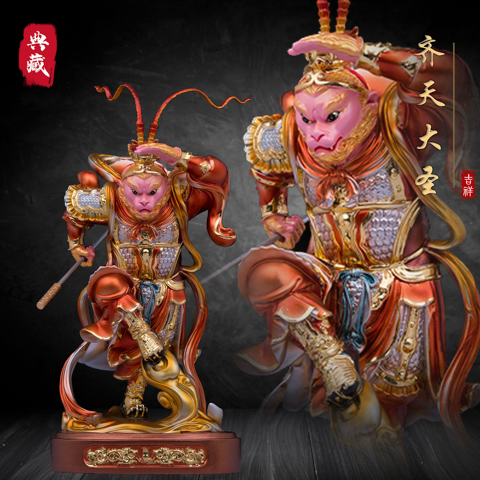 树脂保平安客厅玄关齐天大圣摆件