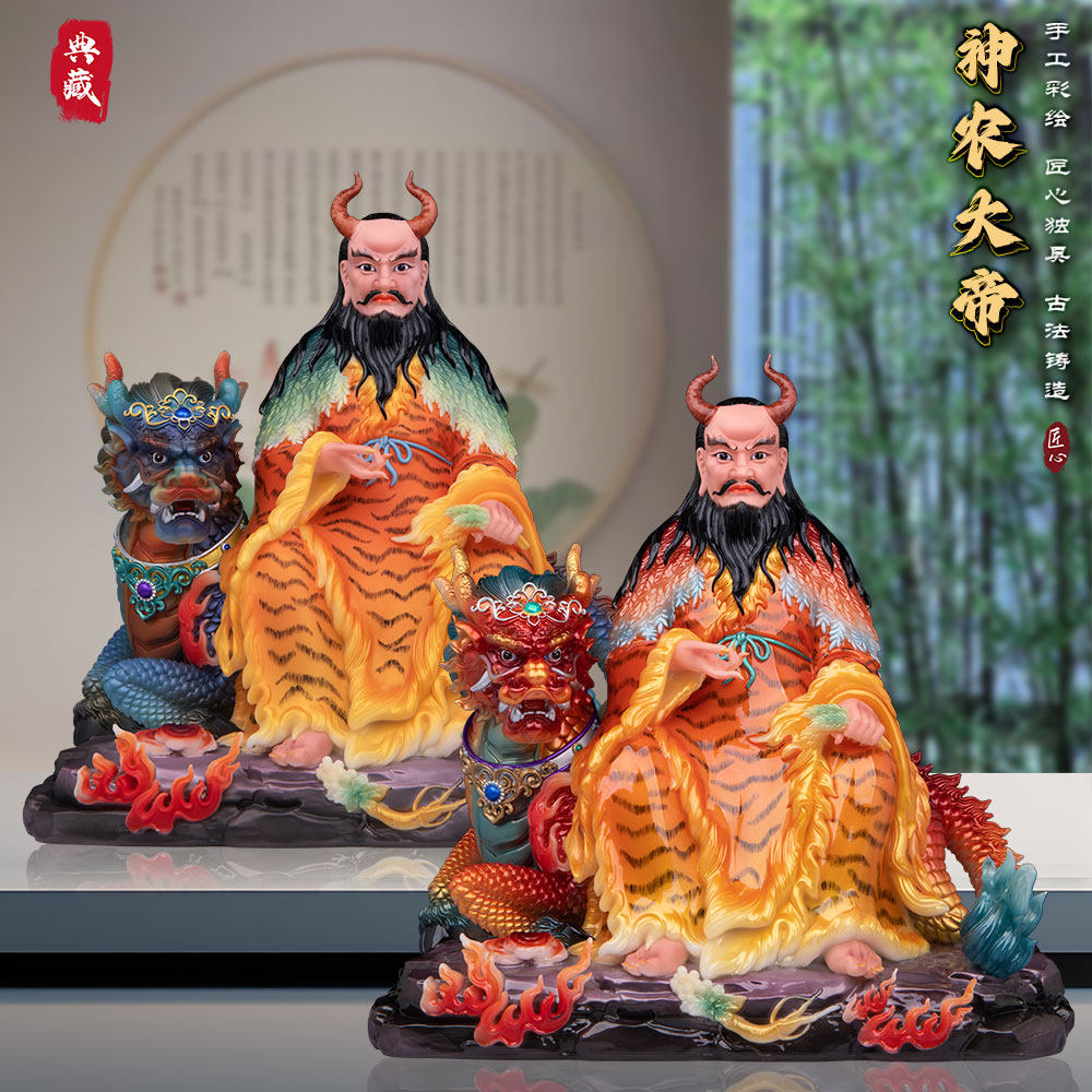神农大帝汉白玉神像三皇炎帝