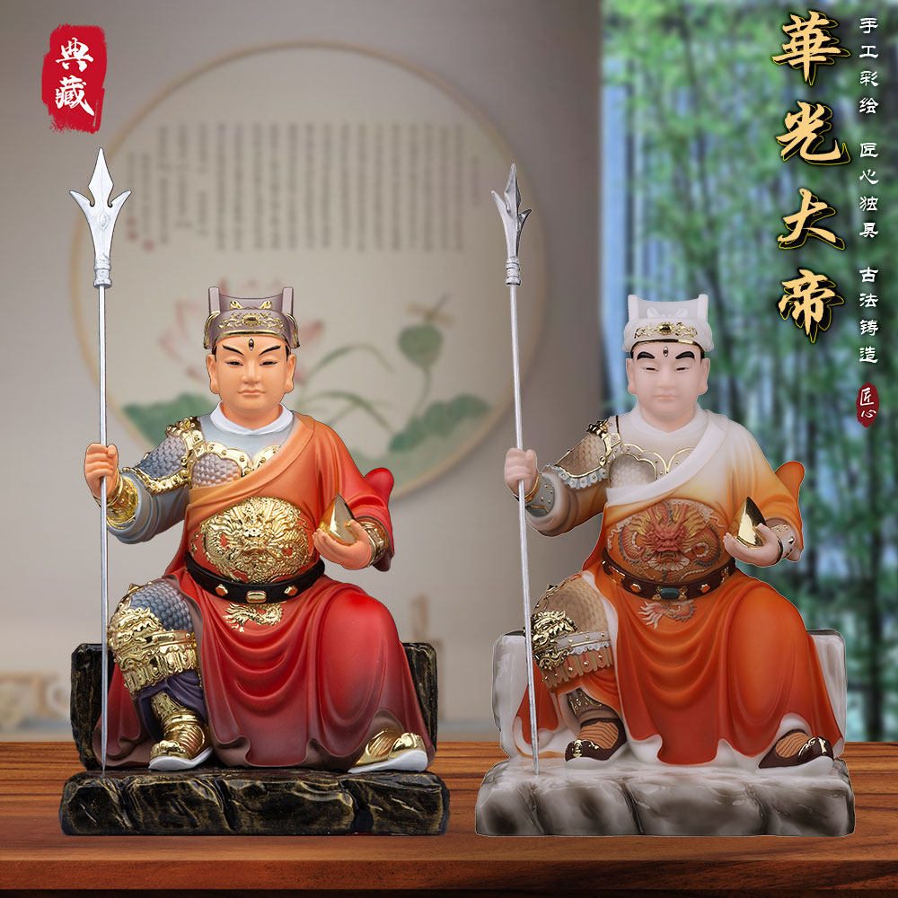 典藏汉白玉仿瓷华光大帝神像中式客厅马元帅马天君彩绘华光摆件