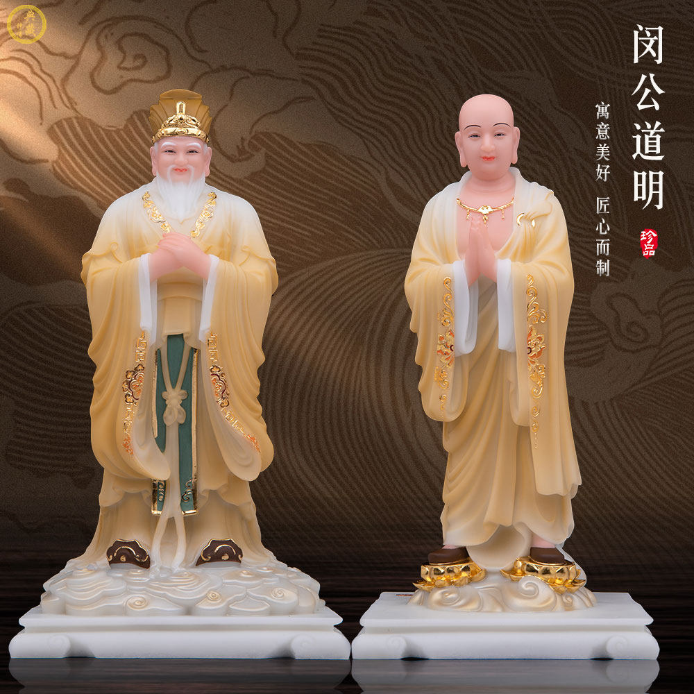 汉白玉彩绘闵公道明和尚闵公和尚闵公仙祖闵公祖师家用供奉摆件