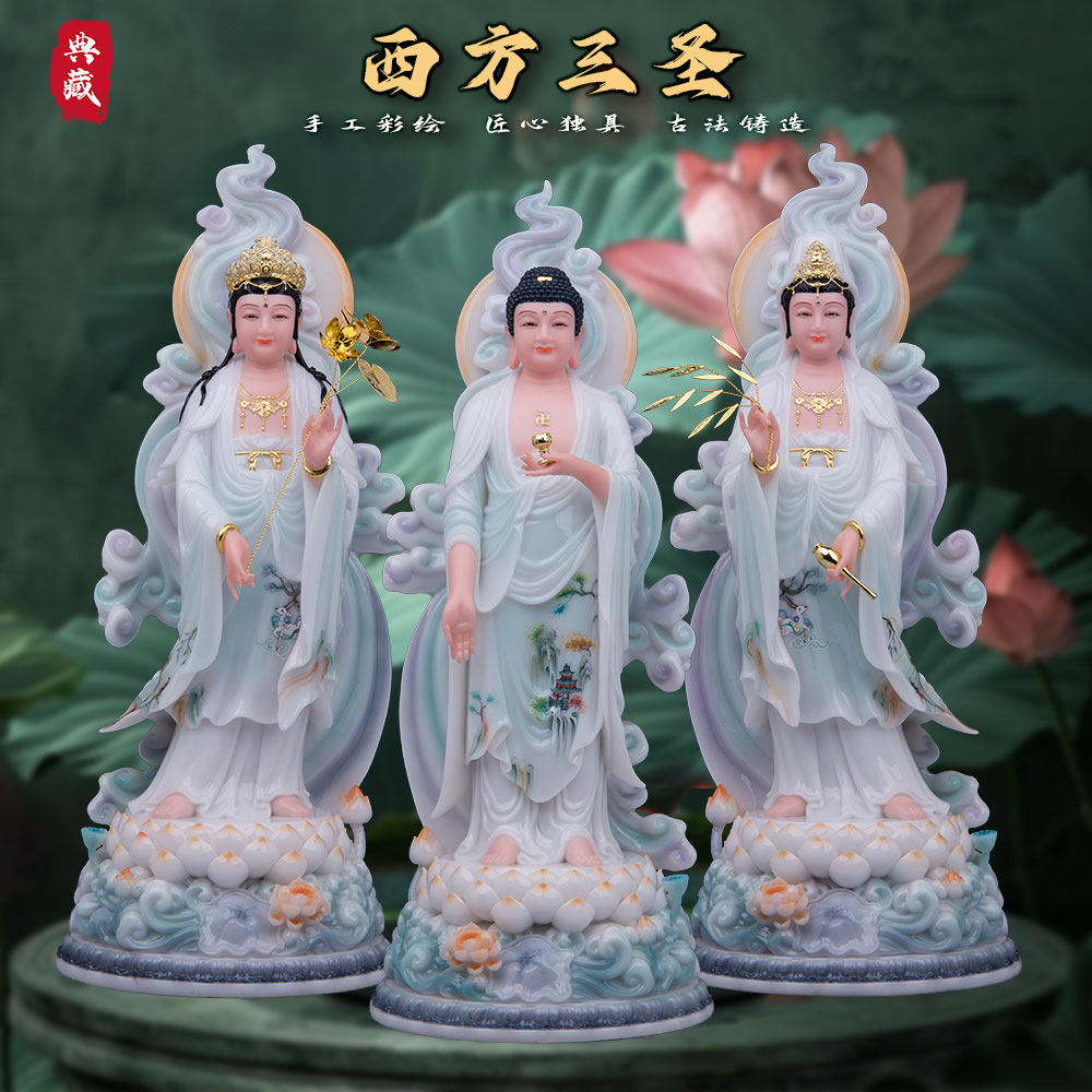 西方三圣佛像阿弥陀佛大势至菩萨观音菩萨三圣汉白玉居家供奉摆件